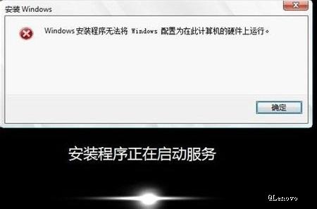 windows7装不了怎么解决,windows7装不上什么原因