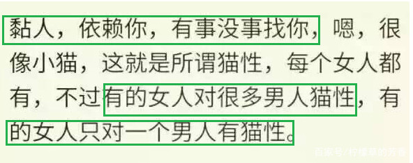 女友一点不粘人怎么办呢,女友突然不粘人是怎么回事