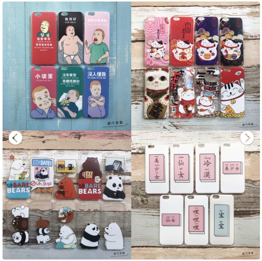30元手机壳推荐,几块钱又好看的手机壳推荐