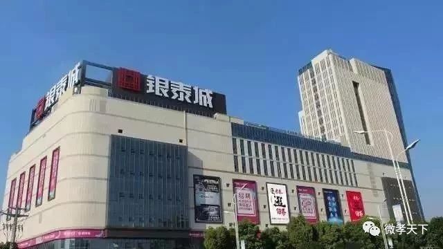 有多少人分不清楚孝感与孝感北,孝感人过早对孝感文化的感悟