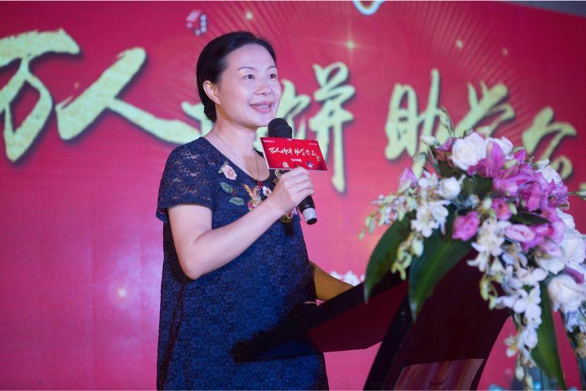 万人博饼·助学公益——泰禾福州区域博饼活动开博仪式圆满举行