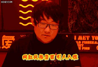 小餐饮也有大梦想，济南店渔遇上鱼以实力取胜