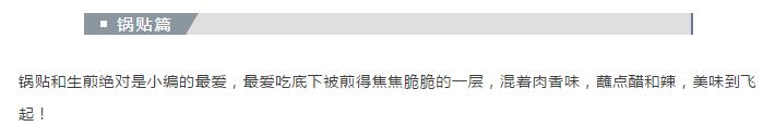 最省劲最好吃的早餐,最美味的早饭