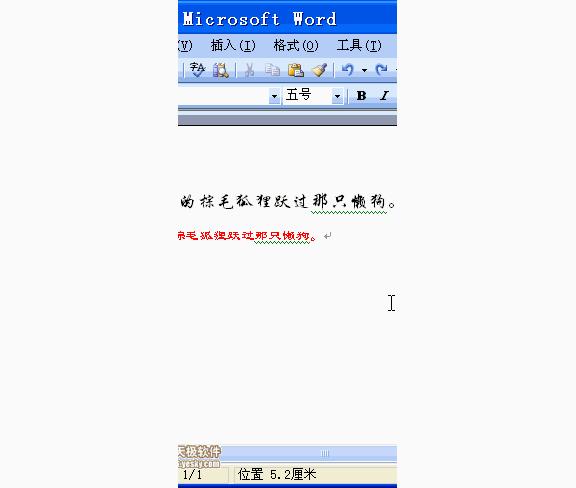 word表格入门基础教程全套,word表格如何计算求和