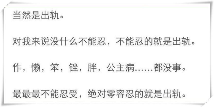 女朋友的哪些缺点让你无法忍受？网友：就是偶尔有点漏气