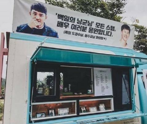 金宇彬给申敏儿应援,金宇彬生日应援