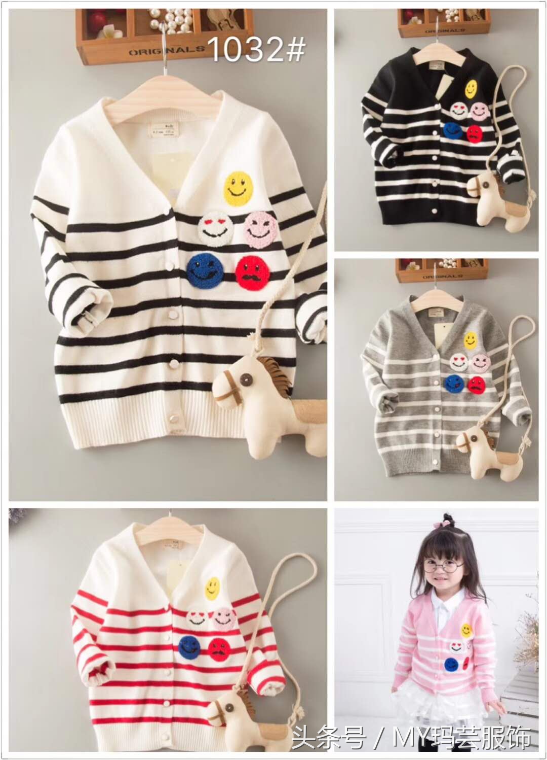 孩子穿得舒服才是重要的,孩子穿得干净舒服就好