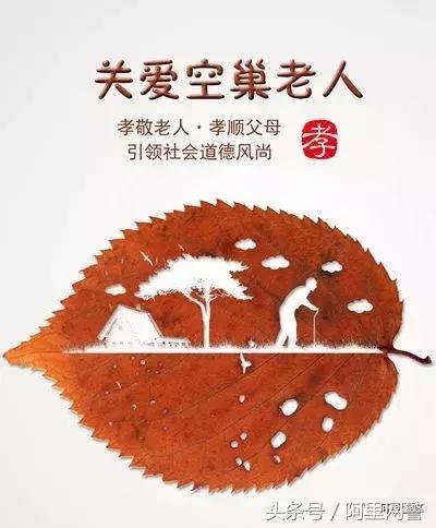 社区民警警民鱼水情,派出所民警慰问暖民心