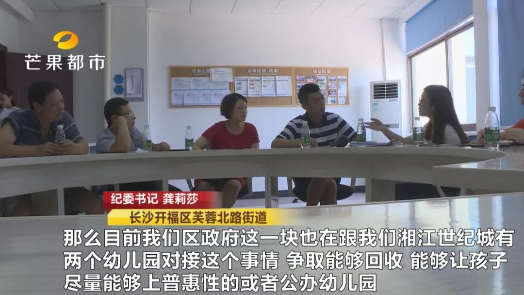 长沙湘江世纪城怎么走,湘江世纪城开发内幕