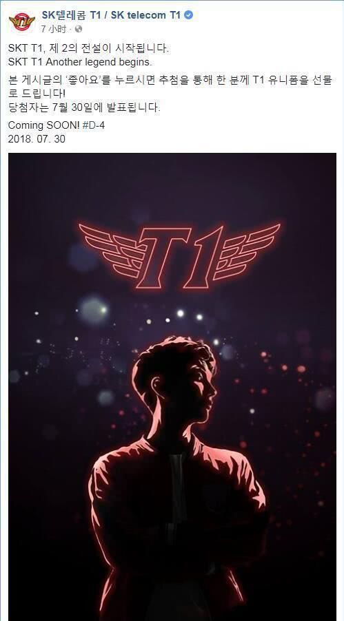 lolskt为什么能站在世界之巅,lolskt最新消息