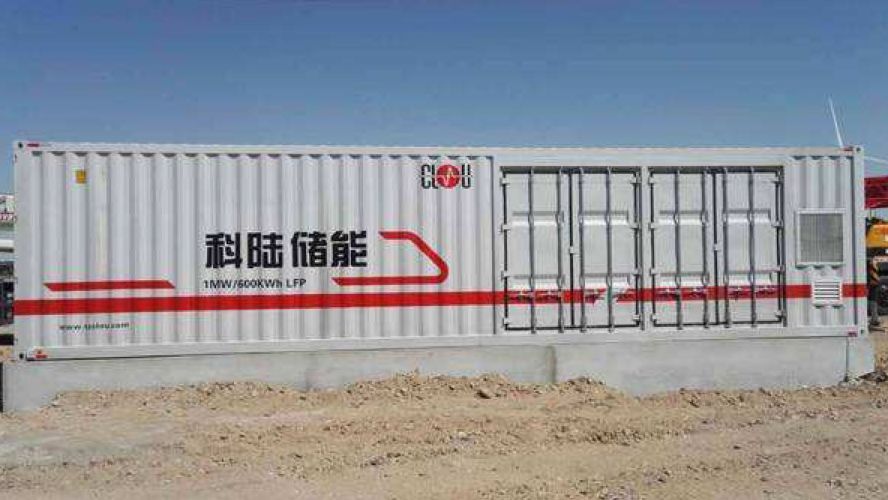 科陆电子老板面临平仓哄小散进场,现价6.49却要14.96以下回购