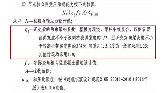 一条柱混凝土浇错如何补救,混凝土柱浇空一截了要怎么补救