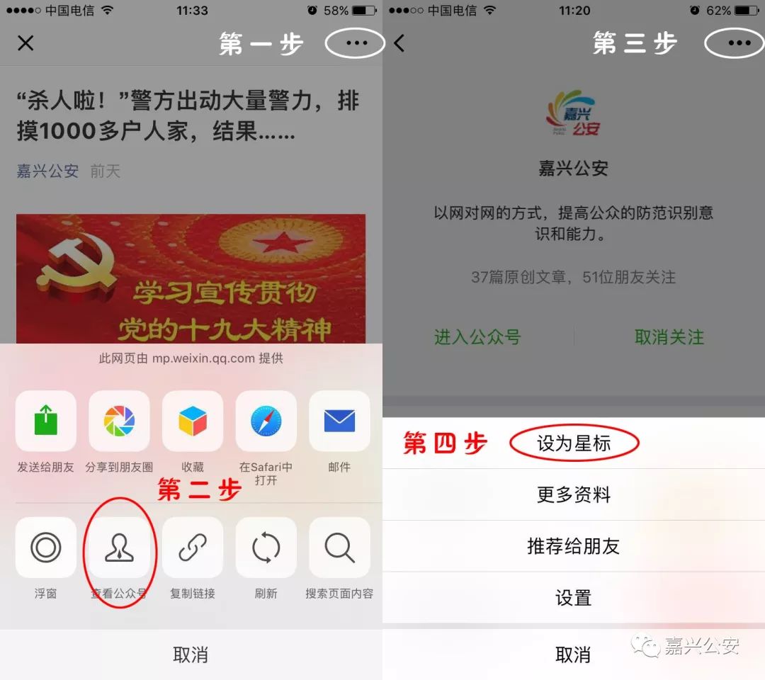 涉案金额上亿元网络赌博案告破,警方侦破一起跨省网络赌博案