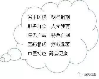 医院里治疗乳腺增生有什么偏方,广东省中医院治乳腺增生用药