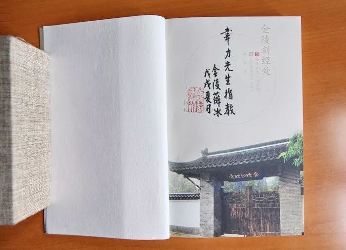 2018年07师友赠书录（上）韦力撰