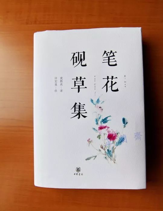 2018年07师友赠书录（上）韦力撰