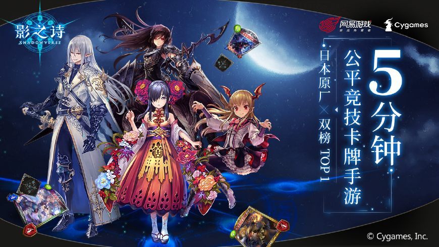 炉石传说手游排行榜,炉石传说手游和端游有什么区别吗