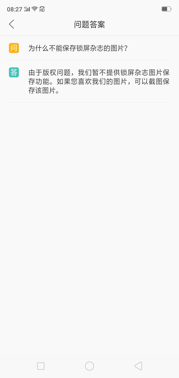 oppoa55coloros11小窗口,oppoa55系统更新到coloros11.1