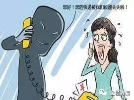 寄快递包裹被调换,邮政包裹丢了一部分怎么处理