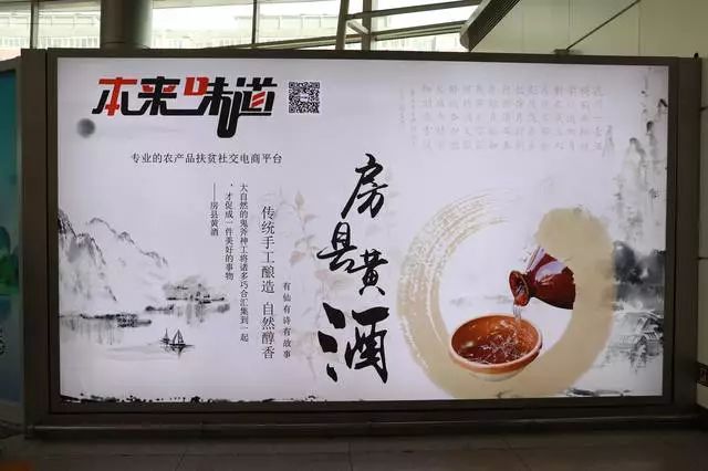 房县黄酒能否带上高铁,关于房县黄酒