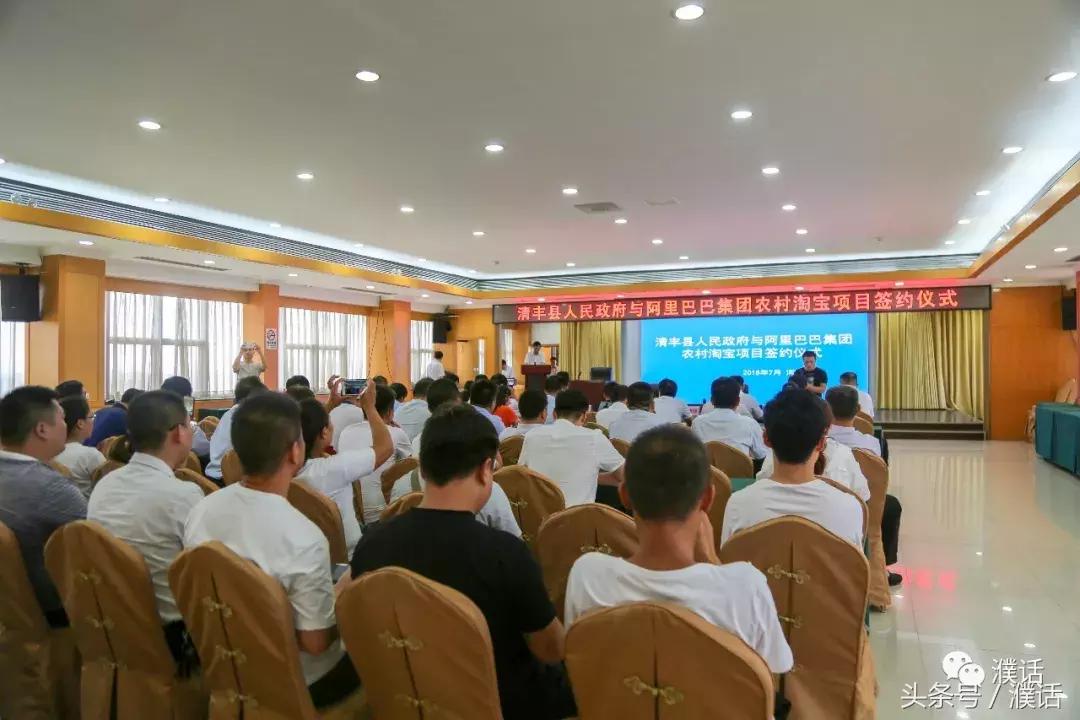 浙江省政府与阿里巴巴合作协议书,市政府与阿里签合作协议