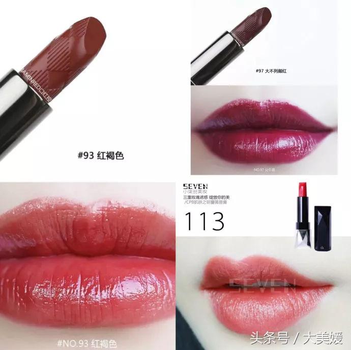 热门口红色号推荐美妆,美妆最全色号口红