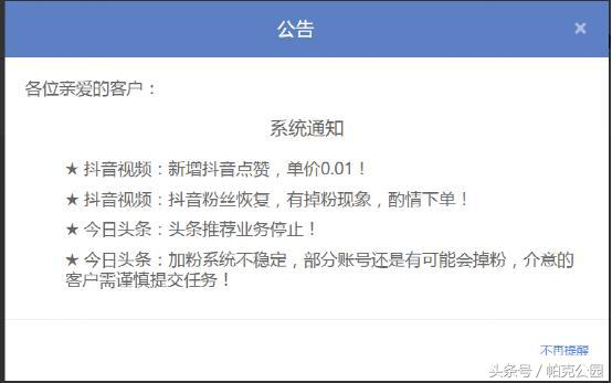 7种抖音赚钱变现方法你都知道吗,如何快速在抖音赚钱变现