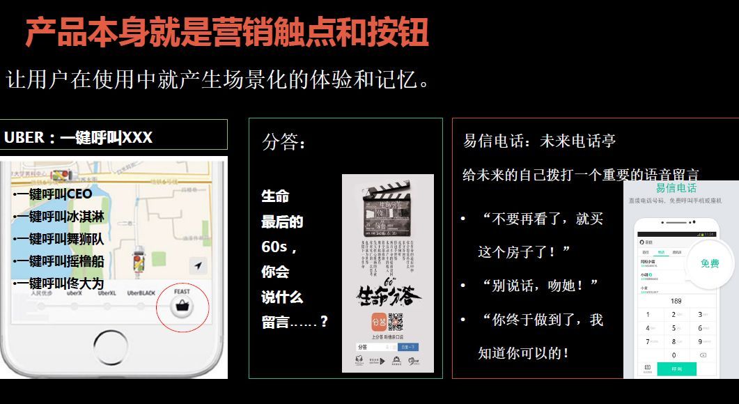 拼命追求的日活，1个公式搞定