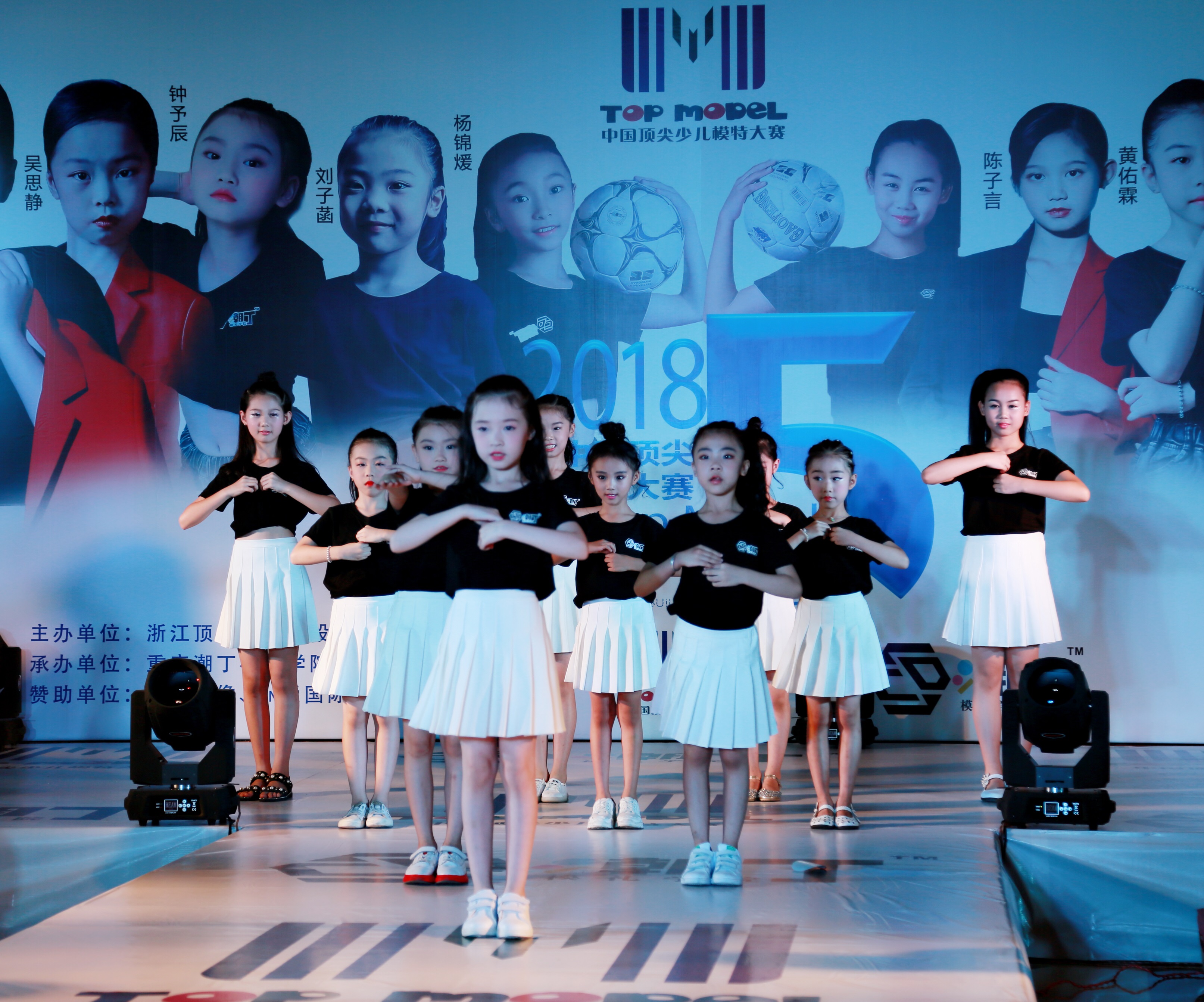 顶尖少儿模特大赛现场！看小淑女和小绅士们的别样风采