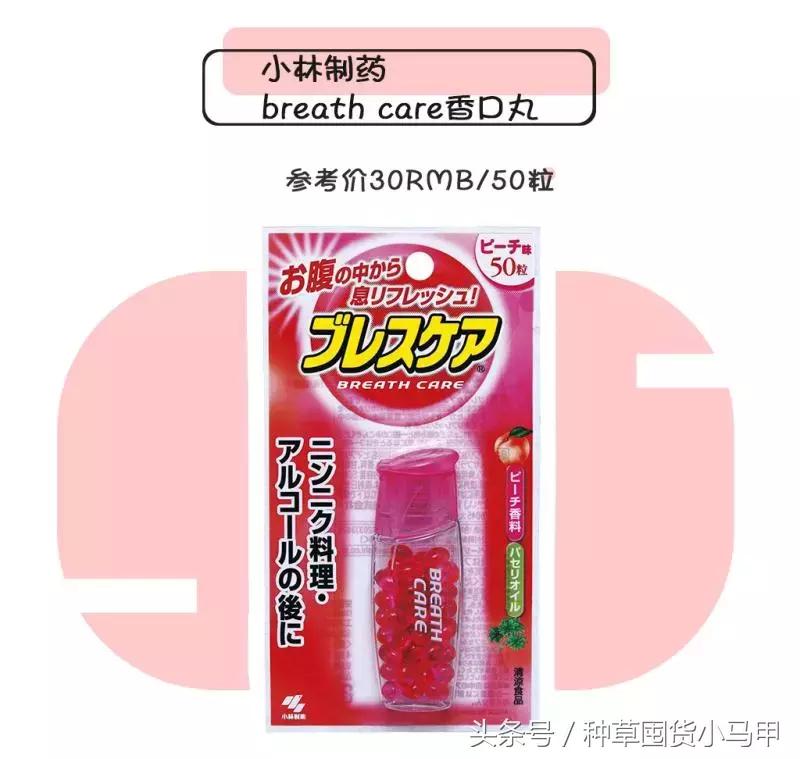 10块钱名创优品能买什么文具,10块钱以内的名创优品好物