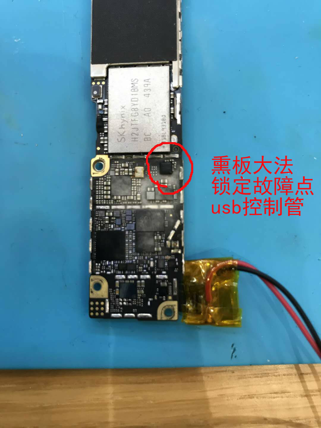 iphone6漏电值得修吗,iphone6plus待机漏电维修