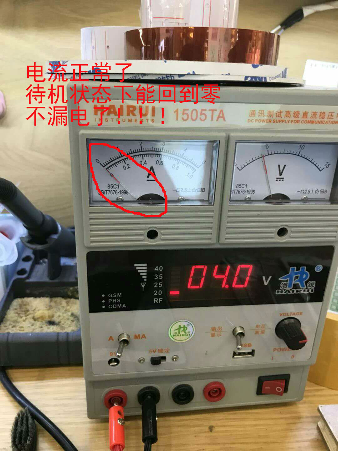 iphone6漏电值得修吗,iphone6plus待机漏电维修