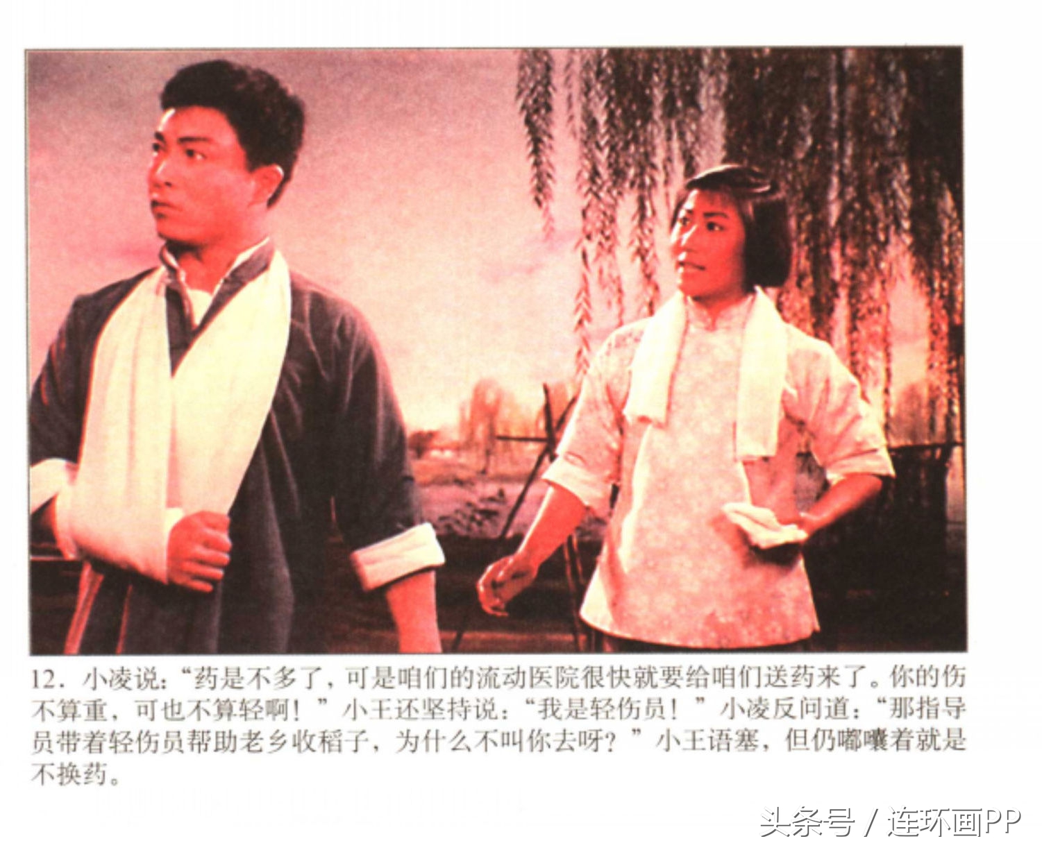 老电影《沙家浜》,老电影沙家浜免费在线观看