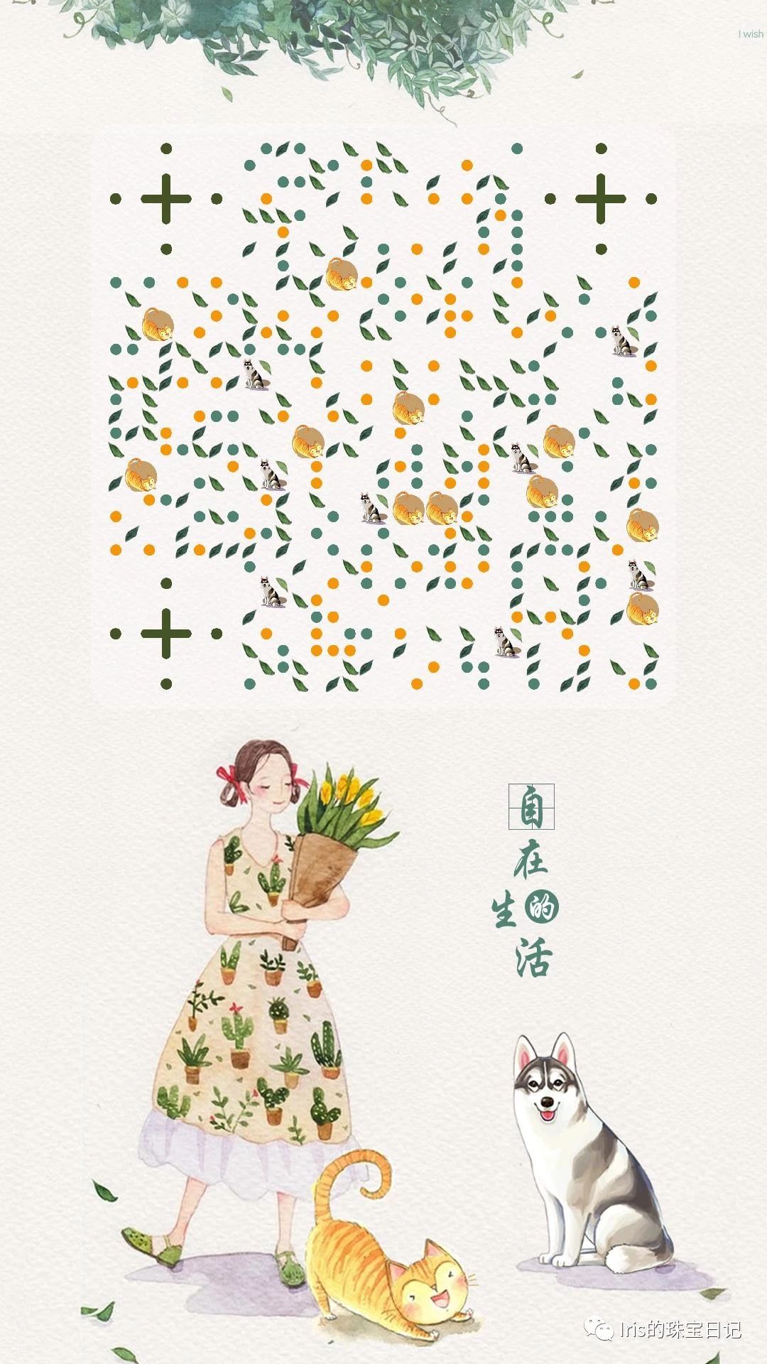 翡翠带山水有什么寓意,你佩戴的翡翠寓意