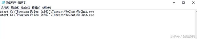 电脑微信双开怎么弄,电脑微信怎么双开两个账号