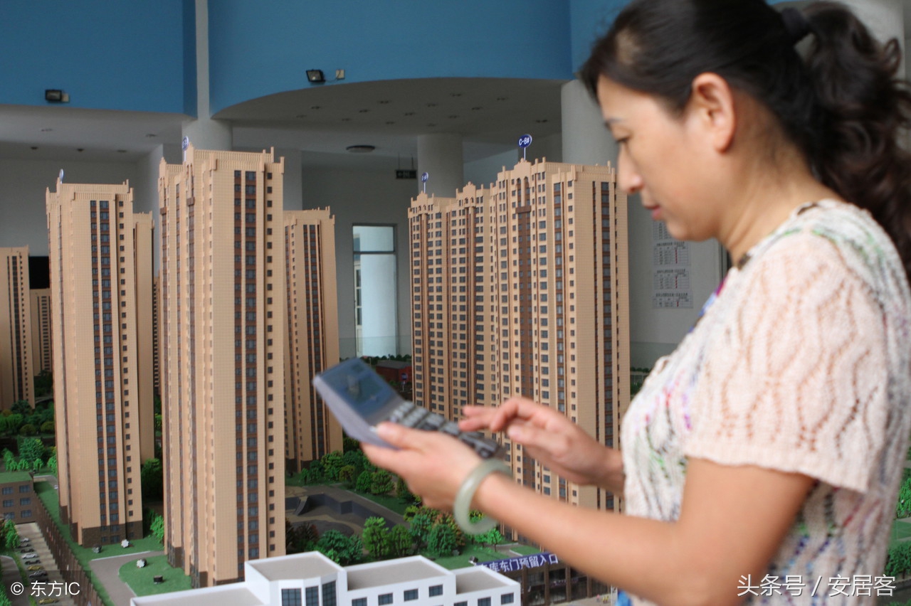 买房认筹你不知道的事,买房认筹注意事项及流程