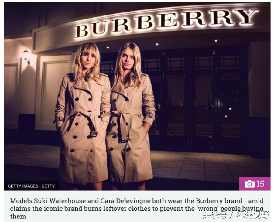 burberry巴宝莉顶级奢侈品 (巴宝莉与burberry)