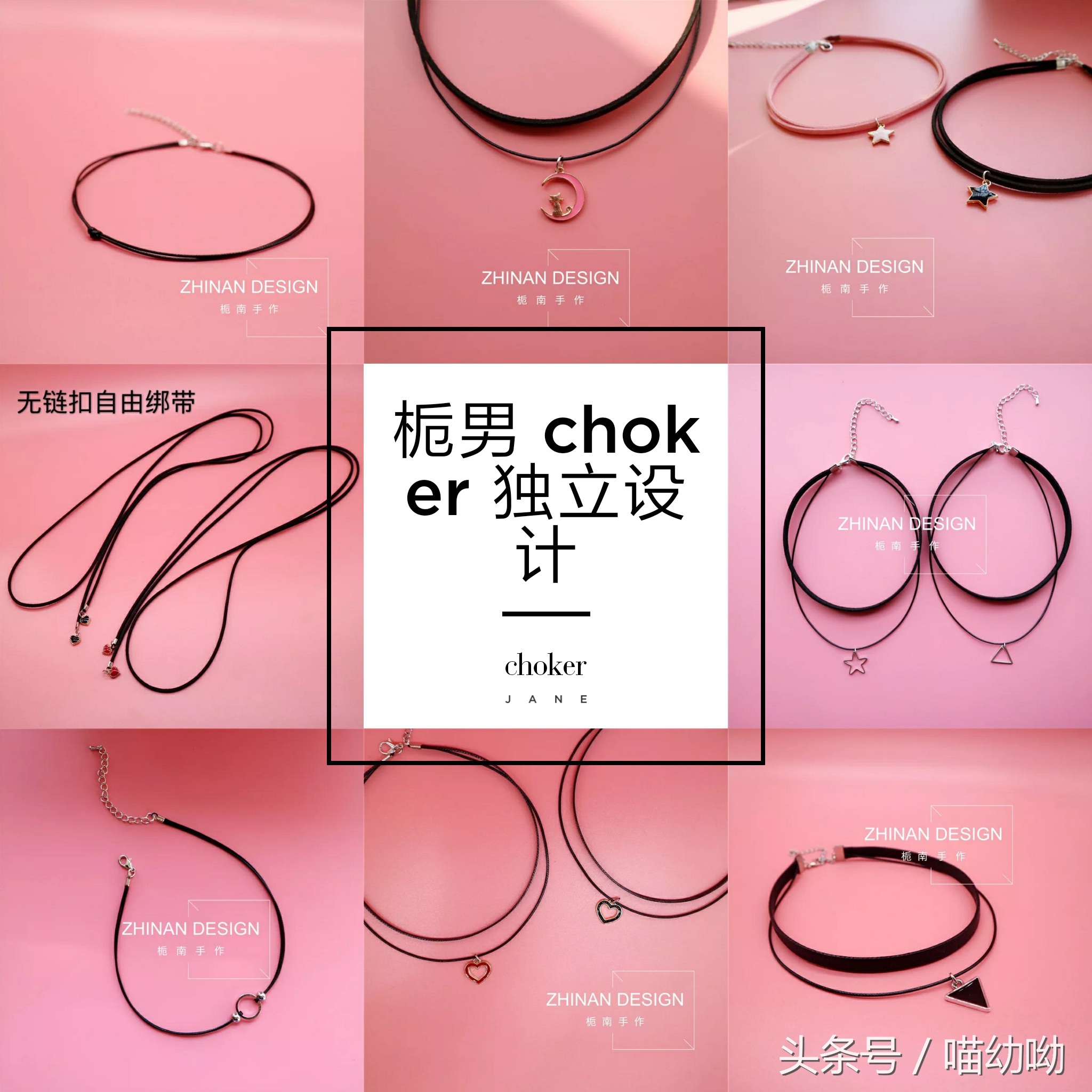 choker小清新推荐,choker平价百搭