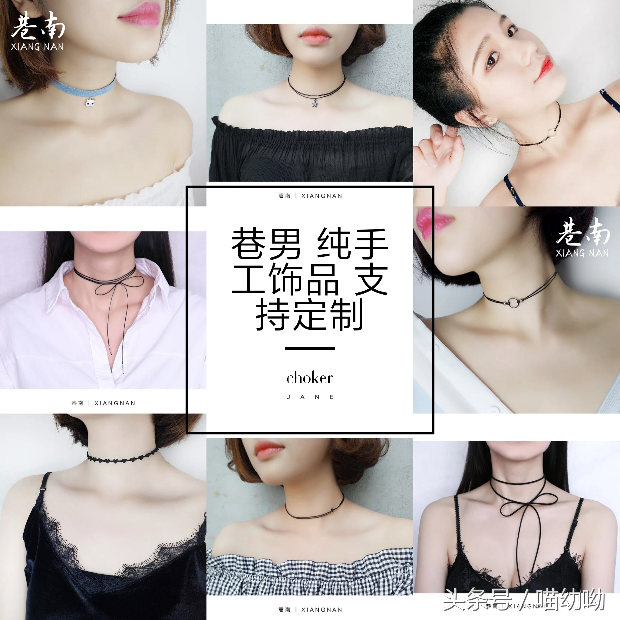 冬季choker颈带,choker小清新推荐