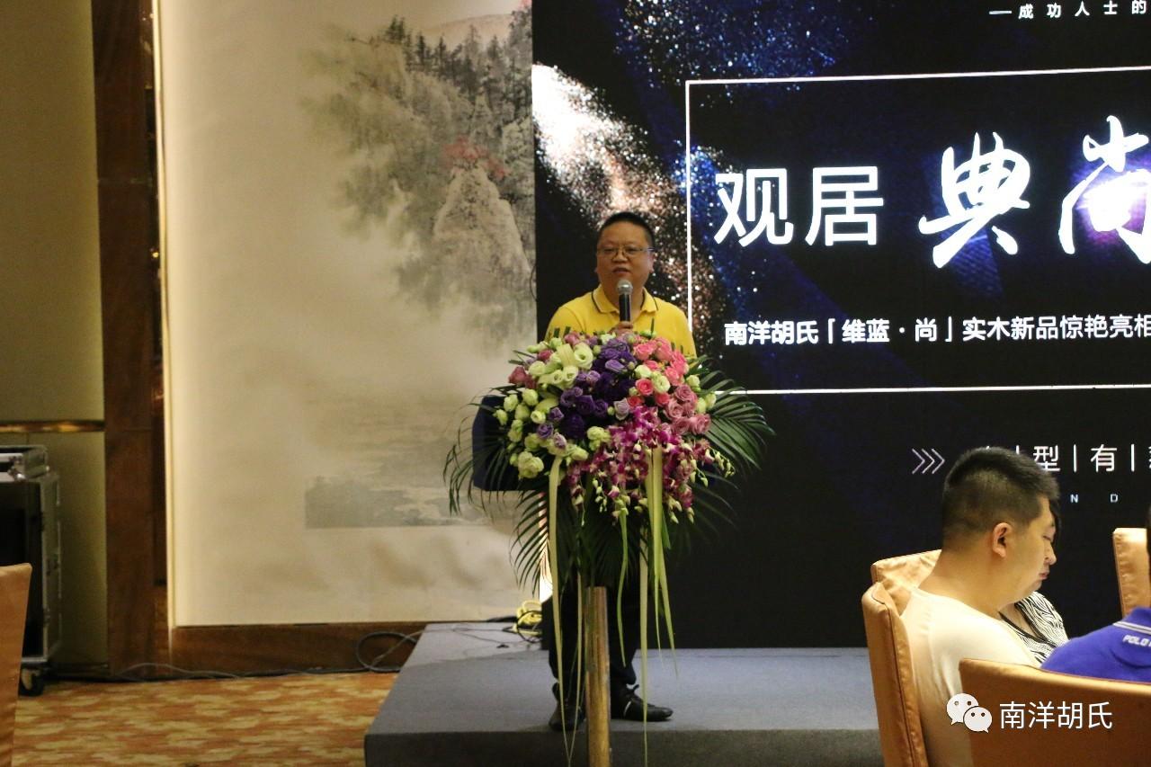 「维蓝·尚」“意”场风暴即将席卷中国实木？