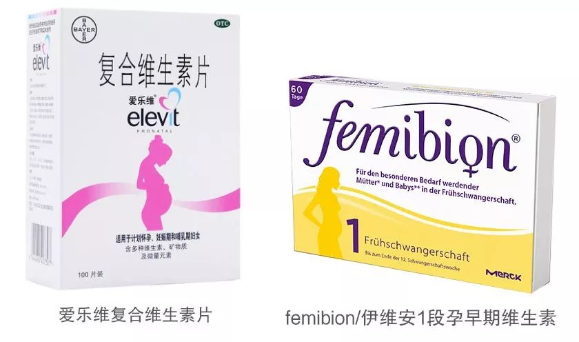 贝诺萌叶酸299一盒,9元的叶酸和299的叶酸有什么区别