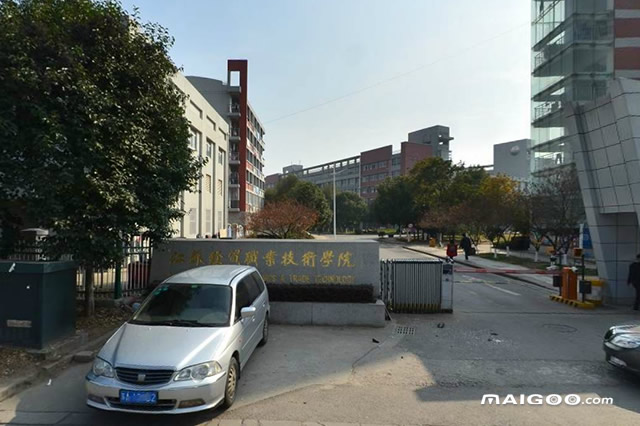 江苏财经大学专业排名,江苏省的财经类大学最新排名