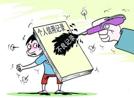 征信不好在哪可以首付买车,征信不好首付50%买车吗