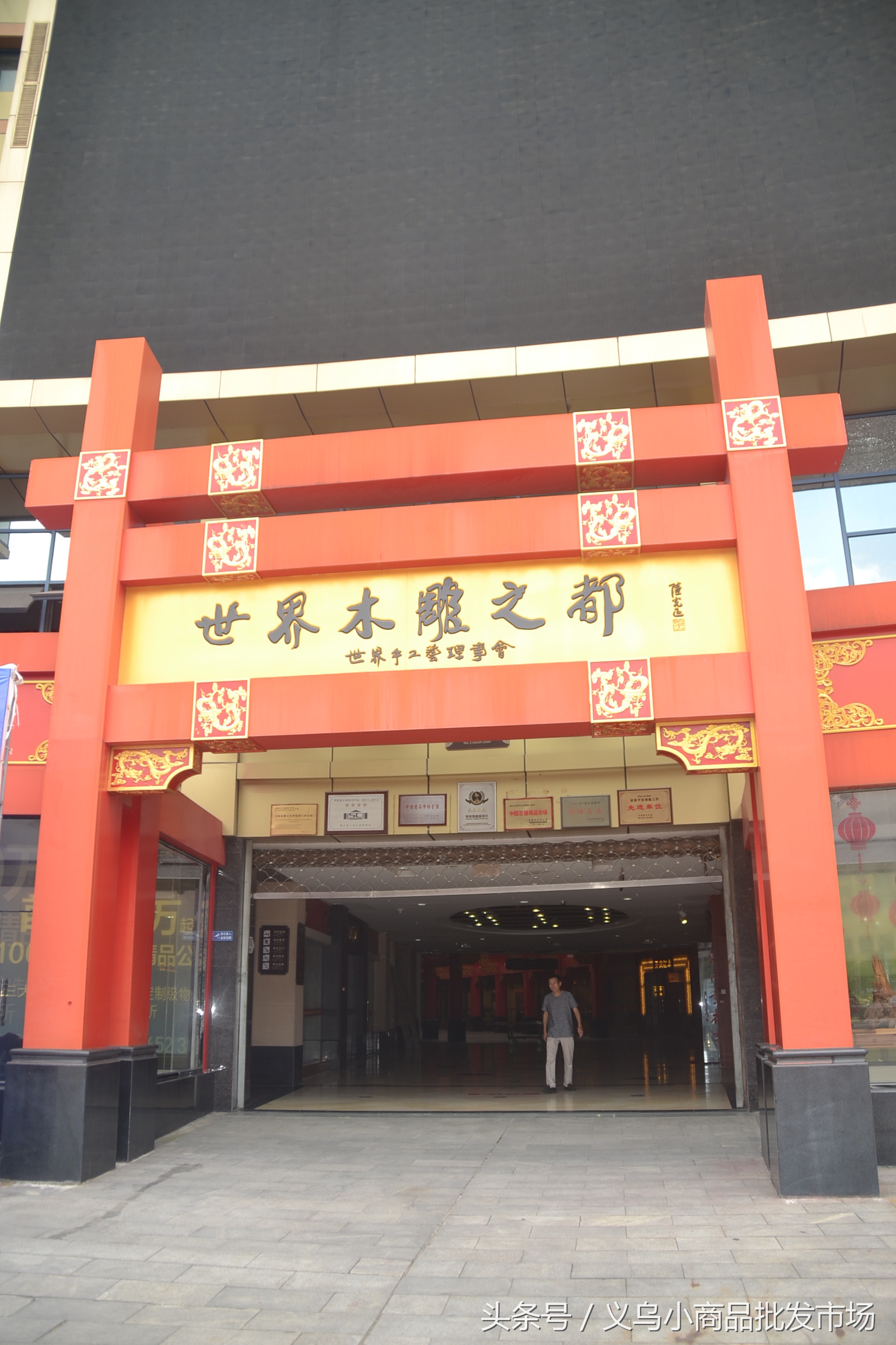 东阳中国木雕城分布图,东阳木雕工艺品价目表