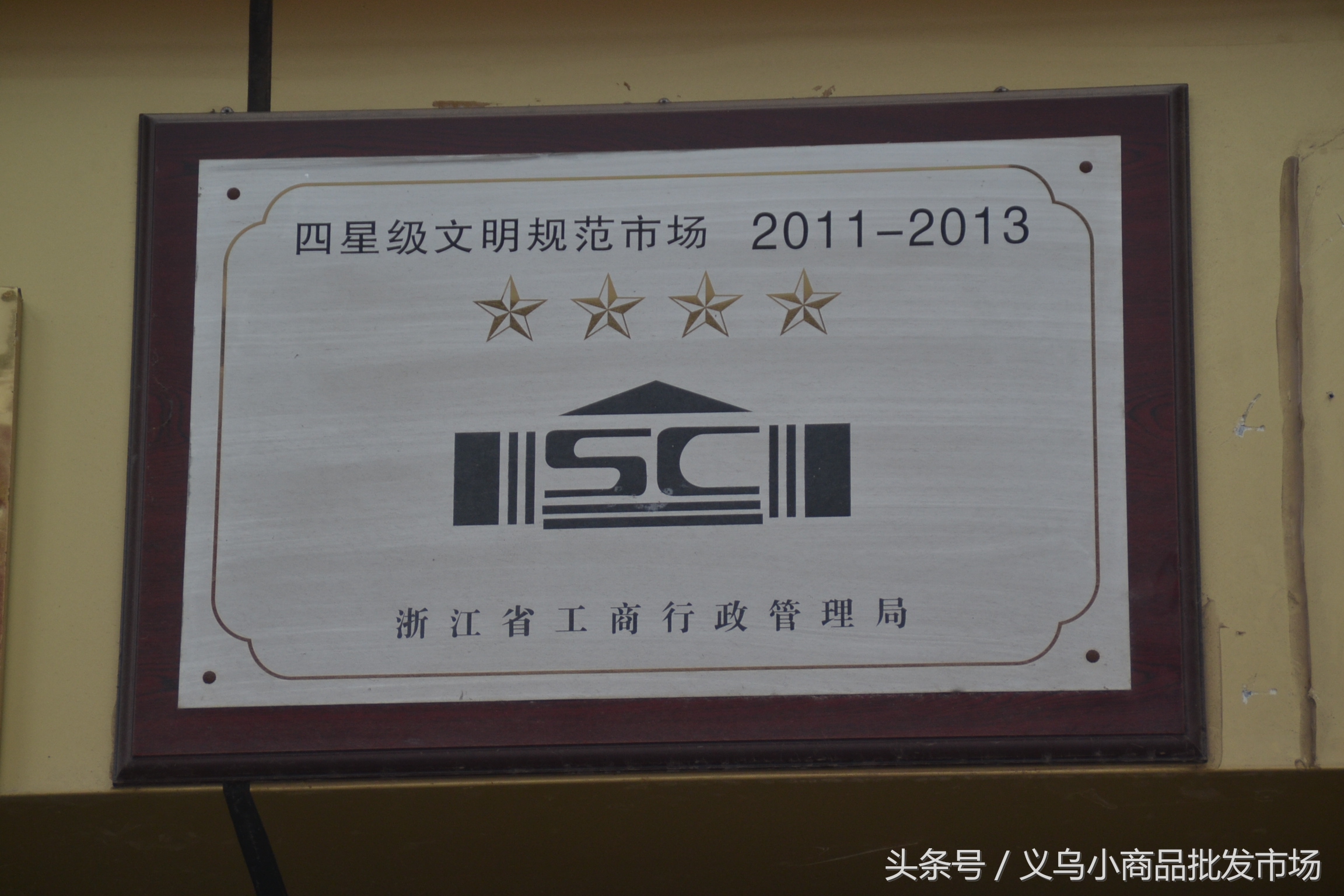 东阳中国木雕城分布图,东阳木雕工艺品价目表