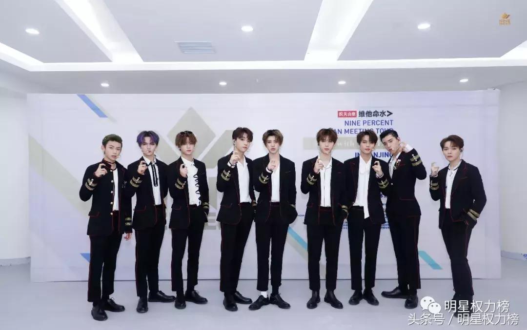 团专团综迟迟不出还迎来“限秀令”？百分九接下来也要各谋发展？