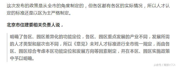 武汉购房补贴大专学历,武汉市人才引进购房补贴