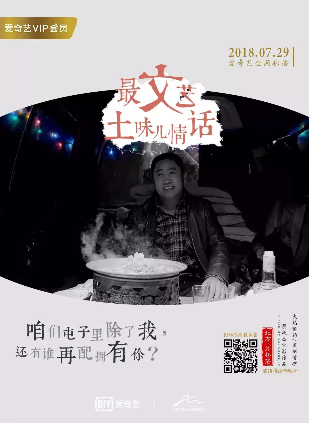 沈腾的资产 (沈腾身家大概多少亿)