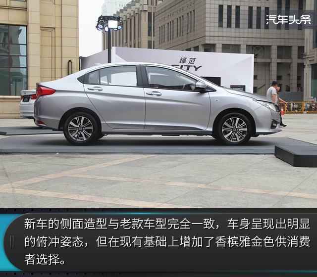 本田锋范1.8试驾,动力空间都不错的车