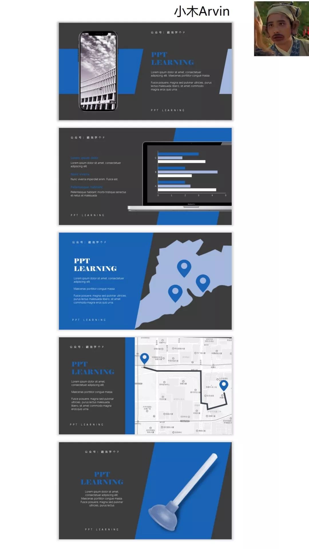 ppt地图数据分析可视化图表,ppt怎么在地图上生成柱状图